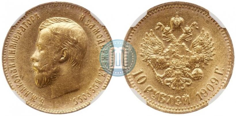 Picture 10 roubles 1909 year (ЭБ) 