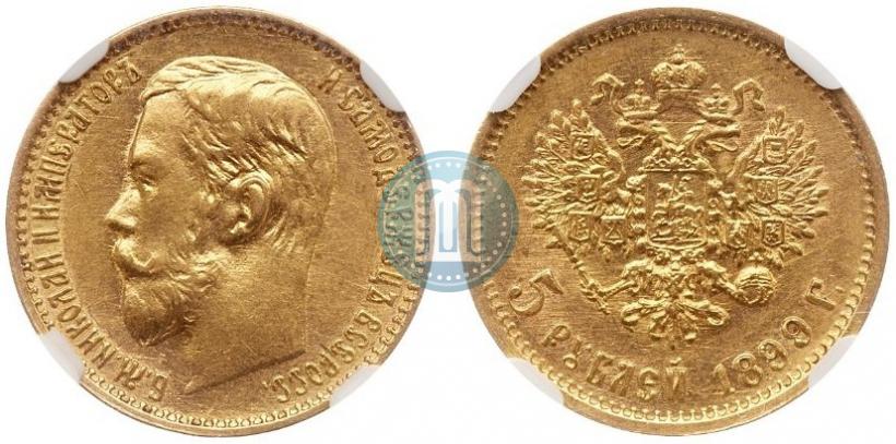 Picture 5 roubles 1899 year (ФЗ) 