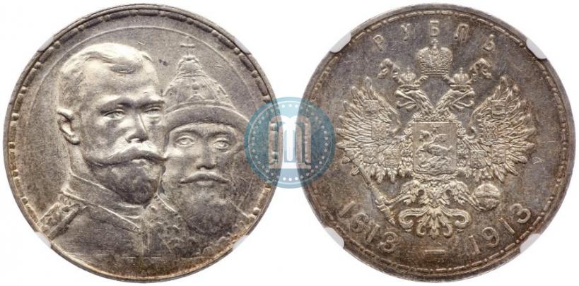 Picture 1 rouble 1913 year (ВС) "In commemoration of tercentenary of Romanov's dynasty"