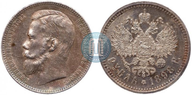 Picture 1 rouble 1898 year (АГ) 