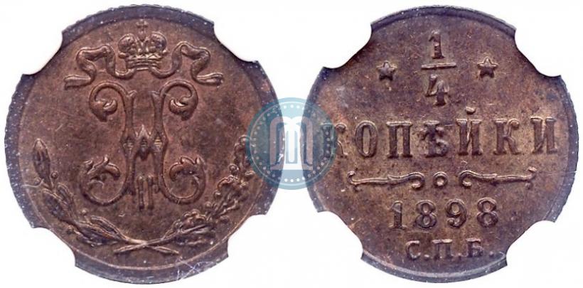 Picture 1/4 kopeck 1898 year СПБ 