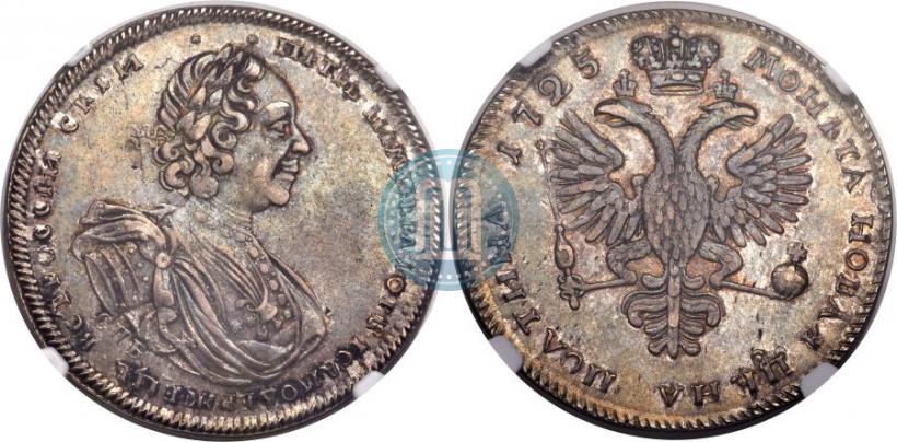 Фото Полтина 1725 года СПБ "Портрет в латах"