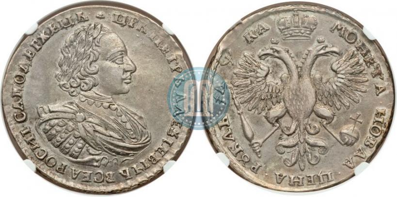 Picture 1 rouble 1721 year  "Portrait with shoulder straps"