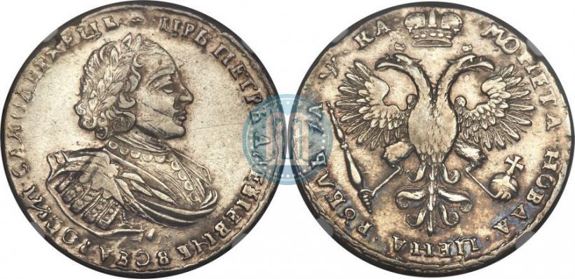 Picture 1 rouble 1721 year  "Portrait with shoulder straps"