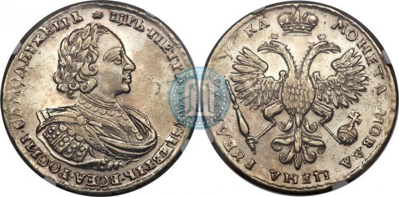 Picture 1 rouble 1721 year  "Portrait with shoulder straps"