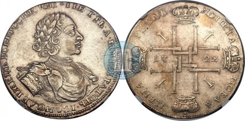 Picture 1 rouble 1722 year  