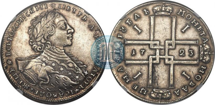 Picture 1 rouble 1723 year OK "Portrait with ermine mantle"