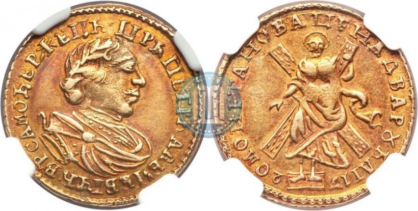 Picture 2 roubles 1720 year  