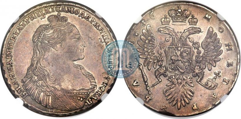 Picture 1 rouble 1736 year  "Type of 1735"
