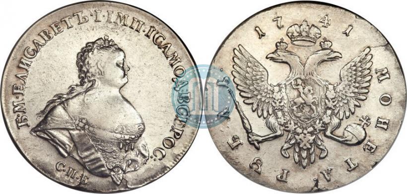 Picture 1 rouble 1741 year СПБ "Half-length portrait"
