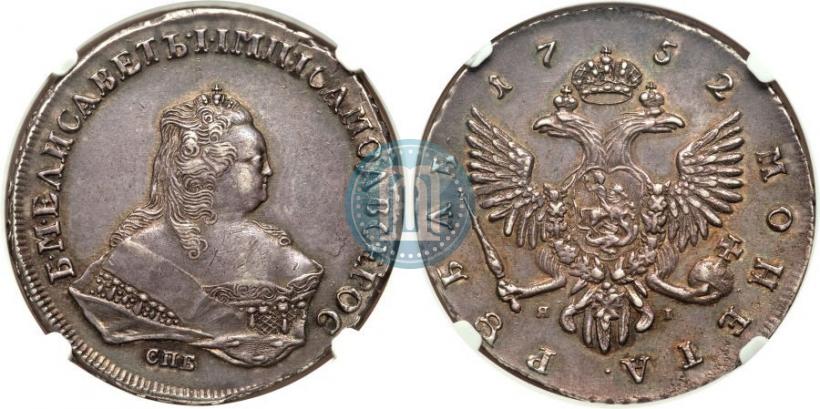 Picture 1 rouble 1752 year СПБ-ЯI 