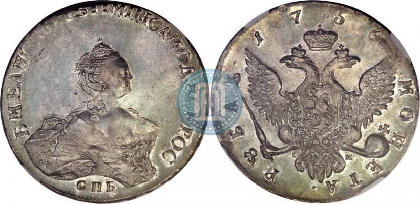 Picture 1 rouble 1756 year СПБ-IМ 