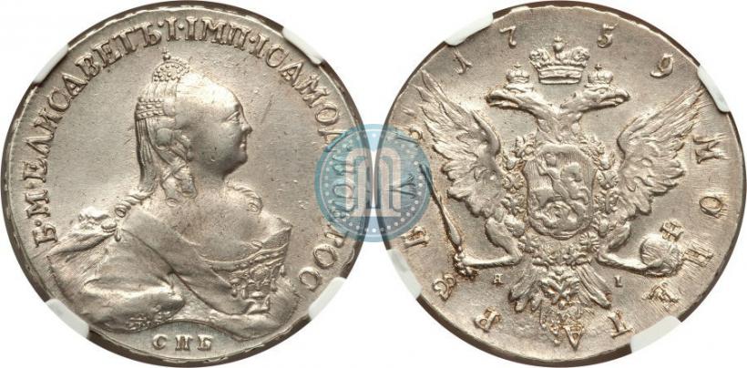 Picture 1 rouble 1759 year СПБ-ЯI 
