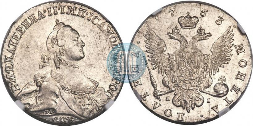 Picture Poltina 1763 year СПБ-ЯI 