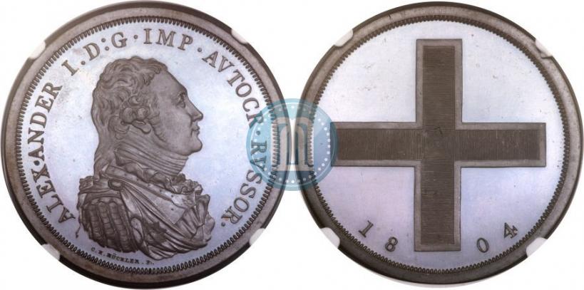 Picture Rouble Module 1804 year  "Matthew Boulton's"