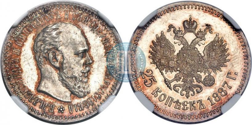 Фото 25 копеек 1887 года (АГ) 