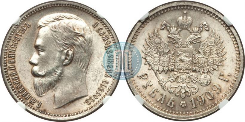 Фото 1 рубль 1909 года (ЭБ) 