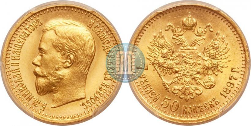 Picture 7,5 roubles 1897 year (АГ) 