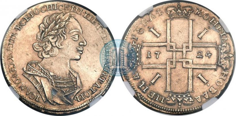 Picture 1 rouble 1724 year  "Portrait in ancient armour"