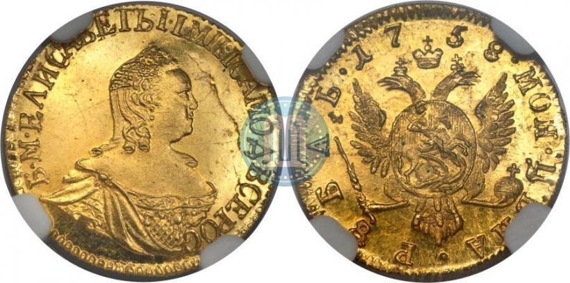 Фото 1 рубль 1758 года  