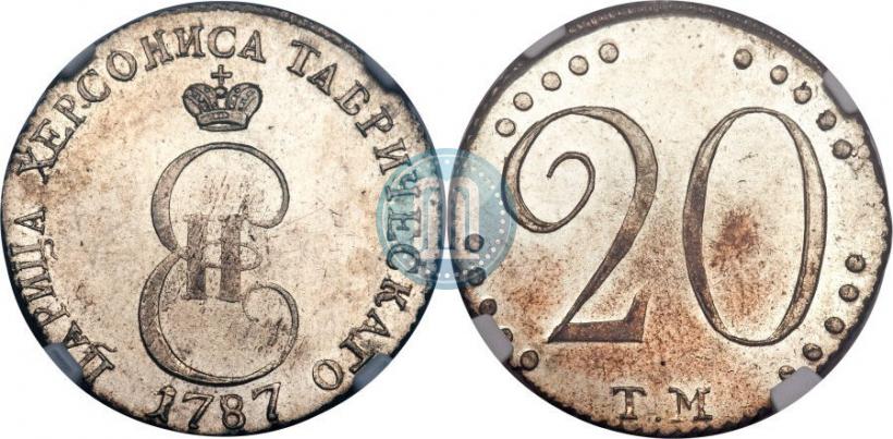 Фото 20 копеек 1787 года ТМ 