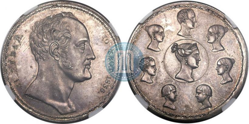 Фото 1,5 рубля - 10 злотых 1836 года П.У. "Семейный"
