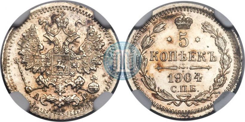 Picture 5 kopecks 1904 year СПБ-АР 