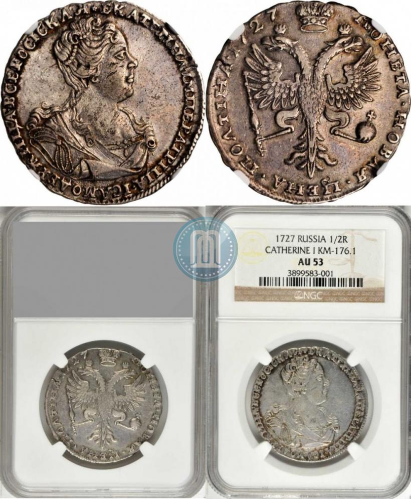 Picture Poltina 1727 year  "Moscow type, portrait turned to the right"