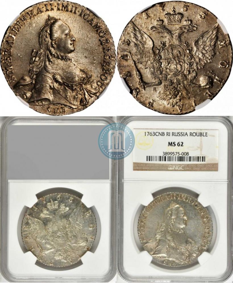 Picture 1 rouble 1763 year СПБ-ЯI 