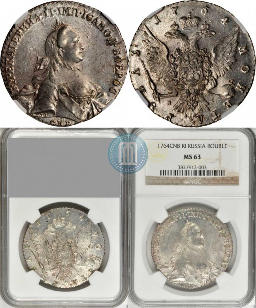 Picture 1 rouble 1764 year СПБ-ЯI 