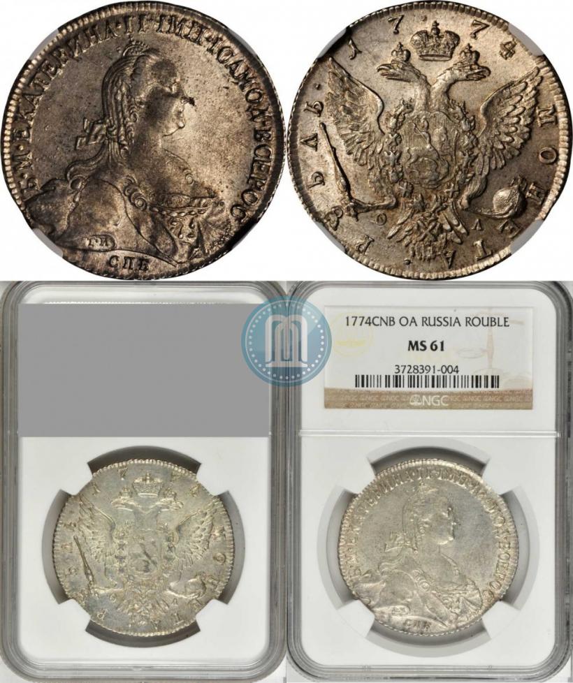 Picture 1 rouble 1774 year СПБ-ФЛ 