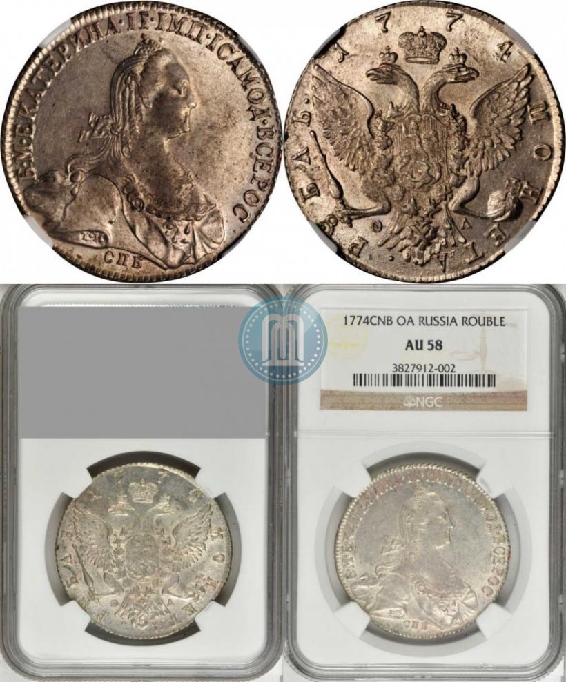 Picture 1 rouble 1774 year СПБ-ФЛ 