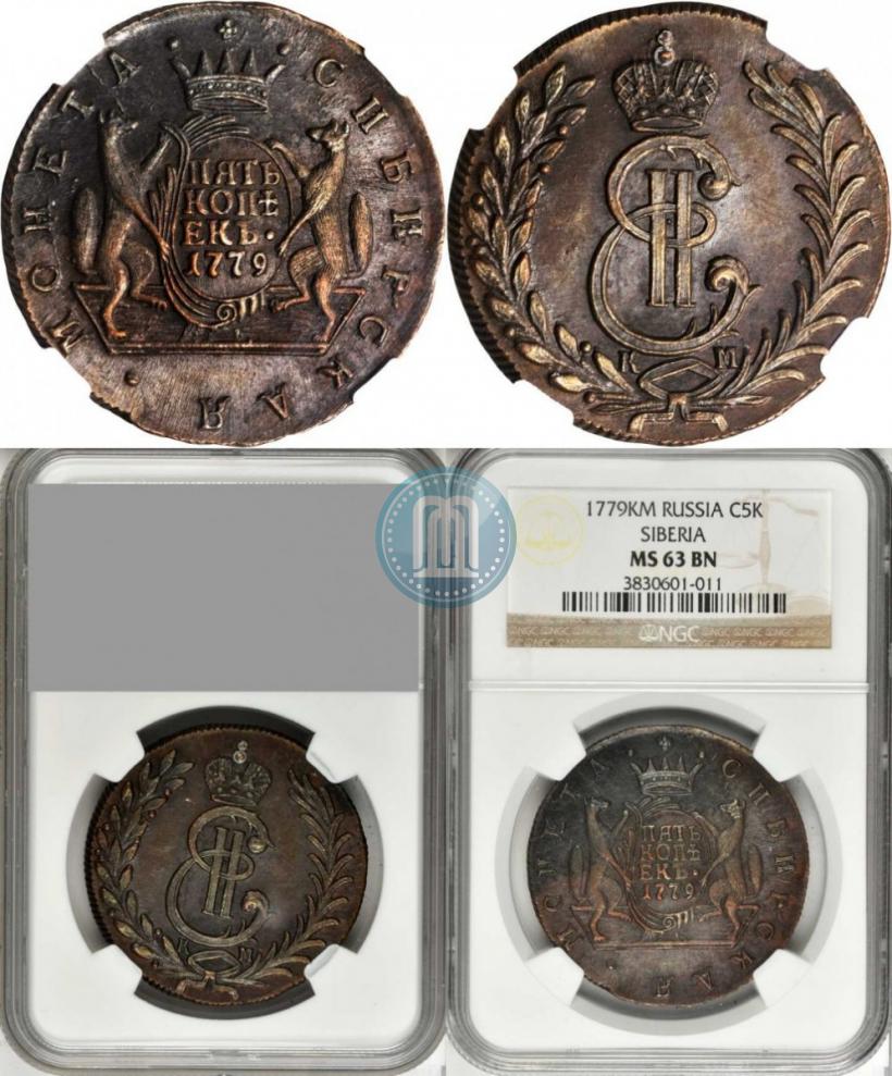 Picture 5 kopecks 1779 year КМ 