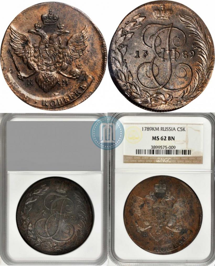 Фото 5 копеек 1789 года КМ 