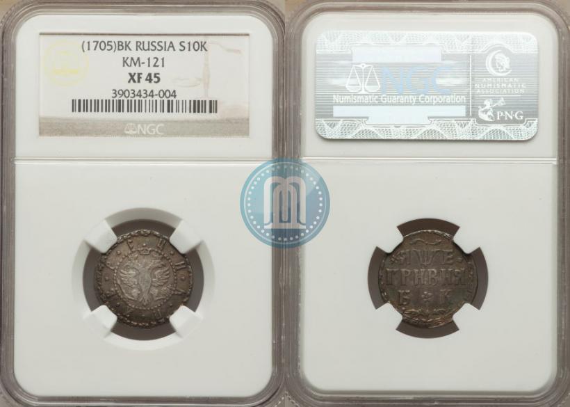 Фото Гривна 1705 года БК 