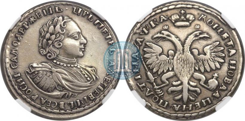 Picture Poltina 1721 year  "Portrait with shoulder straps"