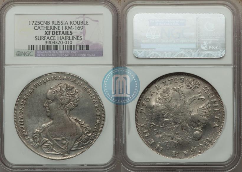 Picture 1 rouble 1725 year СПБ "Petersburg type, portrait turned to the left"