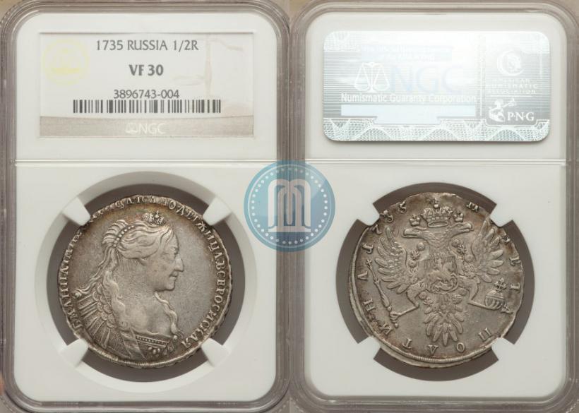 Фото Полтина 1735 года  
