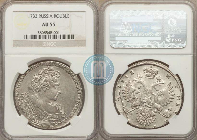 Фото 1 рубль 1732 года  