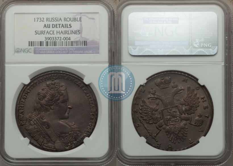 Picture 1 rouble 1732 year  