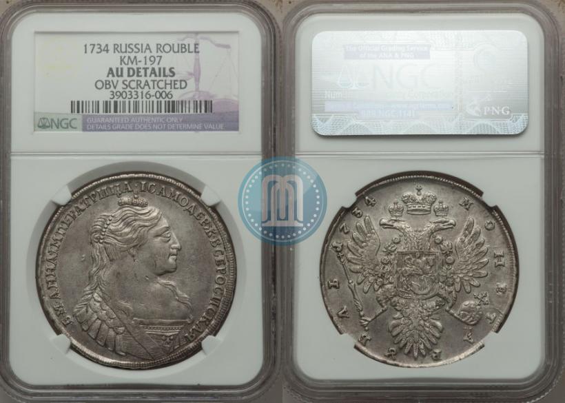 Picture 1 rouble 1734 year  "Type of 1735"