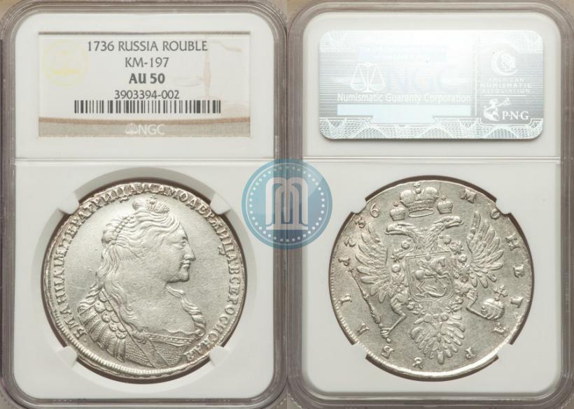 Picture 1 rouble 1736 year  "Type of 1735"