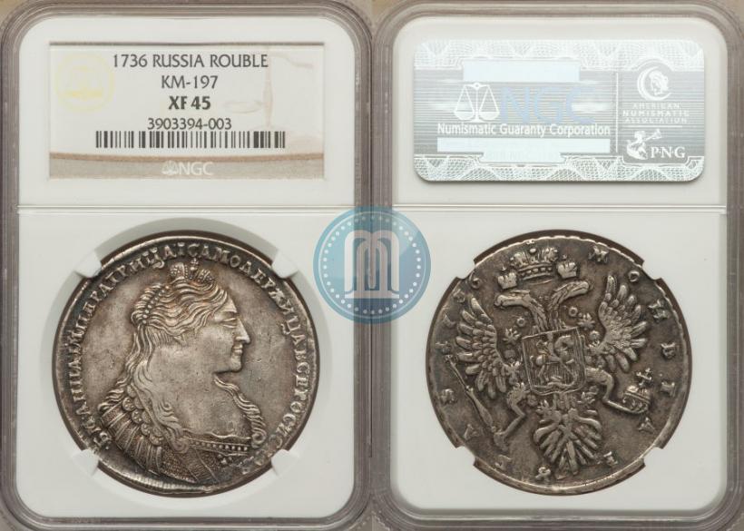 Фото 1 рубль 1736 года  "Тип 1735 года"
