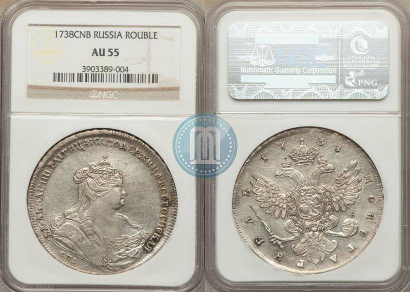 Picture 1 rouble 1738 year СПБ "Petersburg type"