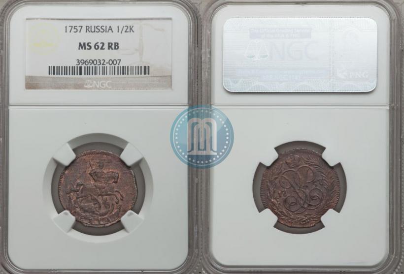 Фото Денга 1757 года  