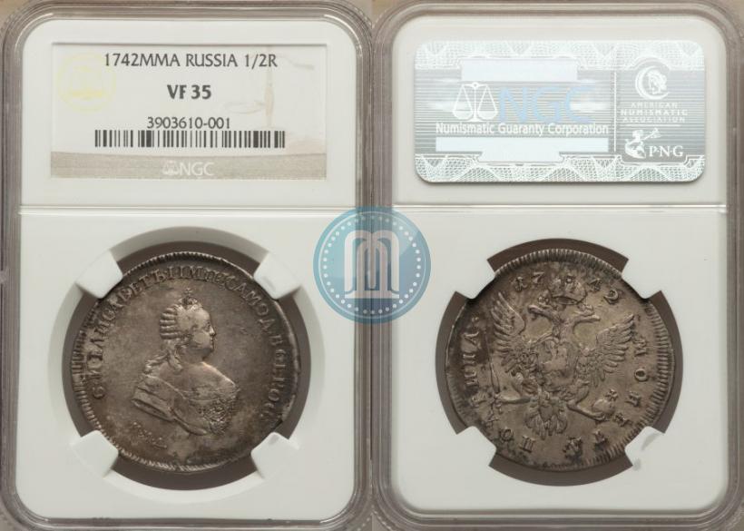Фото Полтина 1742 года ММД 