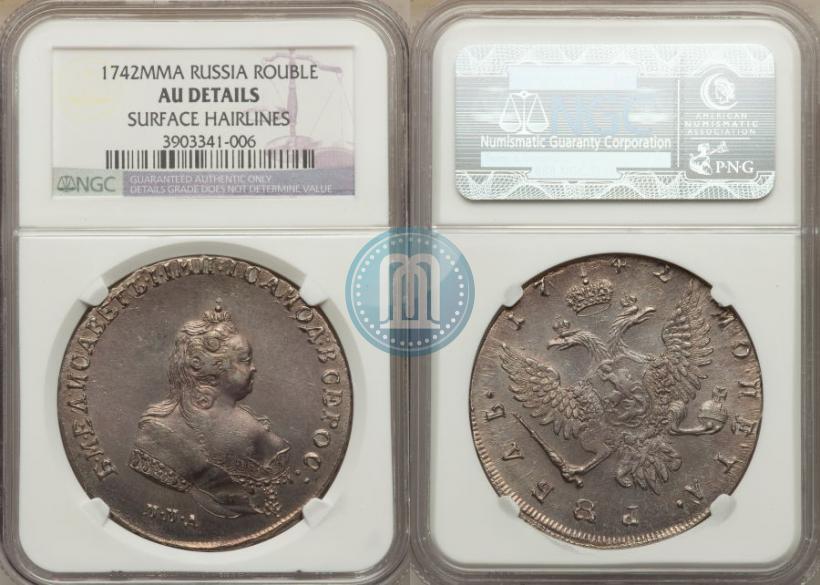 Фото 1 рубль 1742 года ММД 