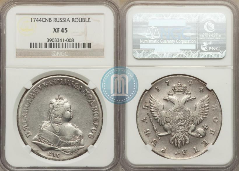 Фото 1 рубль 1744 года СПБ 