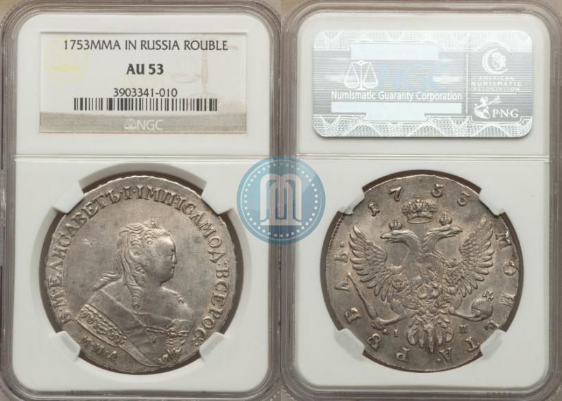 Фото 1 рубль 1753 года ММД-IП 