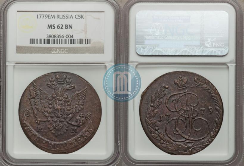 Фото 5 копеек 1779 года ЕМ 
